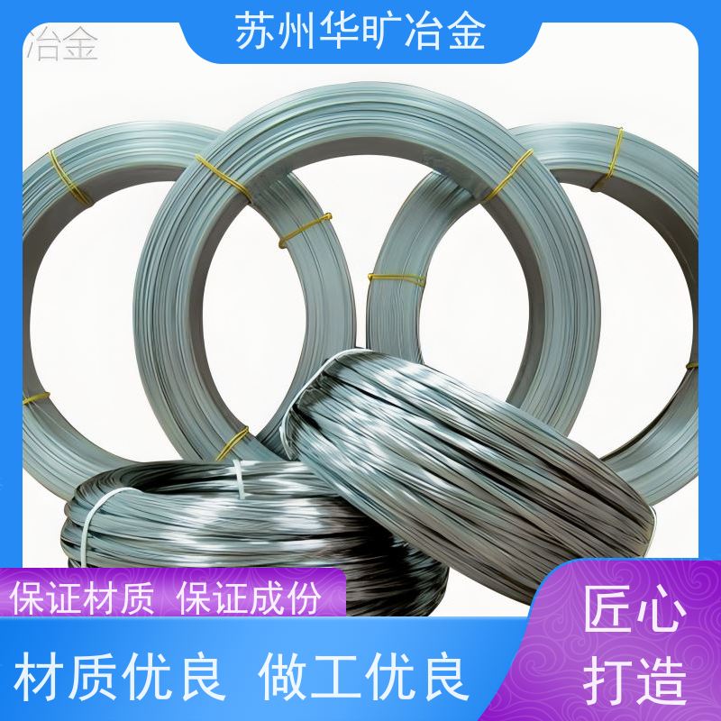 冷拉不锈钢弹簧丝 非标定制 光亮线氢退丝 直条弹簧丝 S32205（2205）