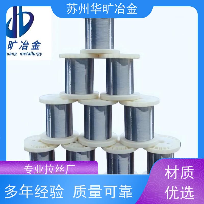 弹簧用耐腐蚀不锈钢丝 非标定制 光亮线氢退丝 退火线中硬态线 SUS550