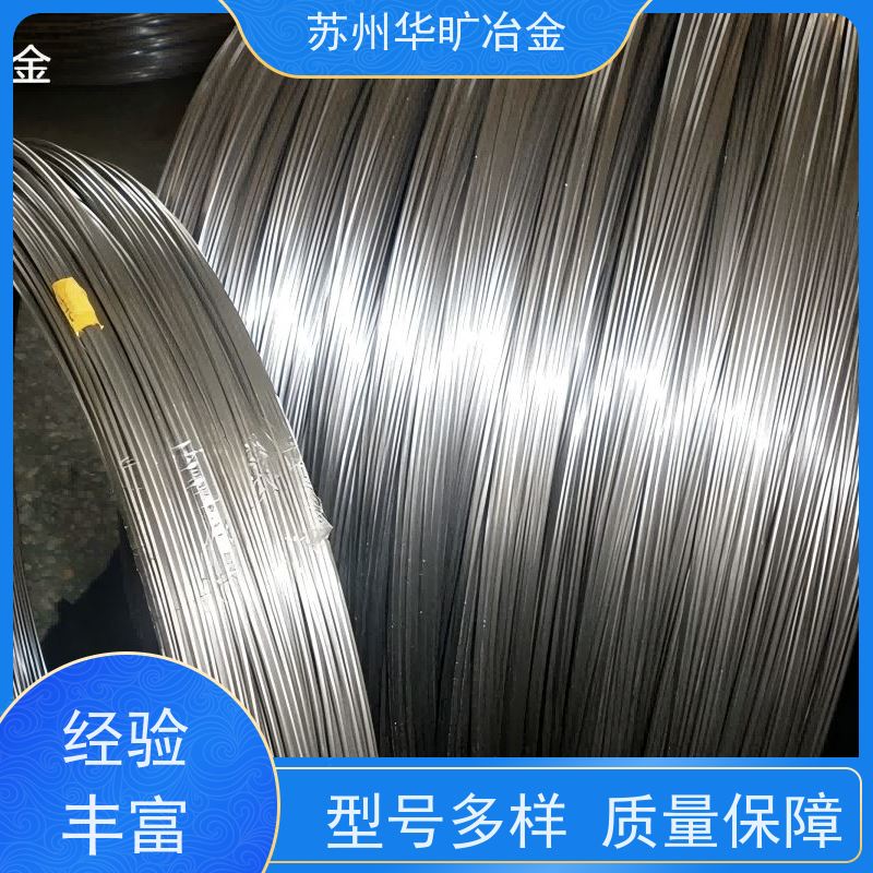 冷拉不锈钢弹簧丝 电解丝全软线 退火线中硬态线 生产厂家 904L