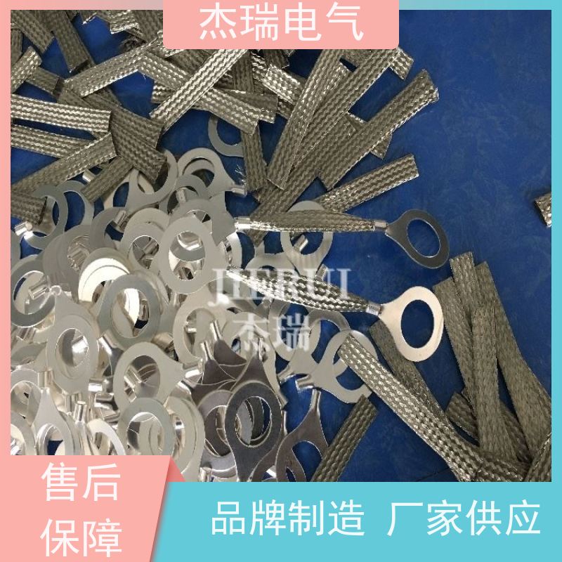 杰瑞 法兰静电跨接线 阀门管道静电连接铜编织线 端头 铜鼻子线耳款