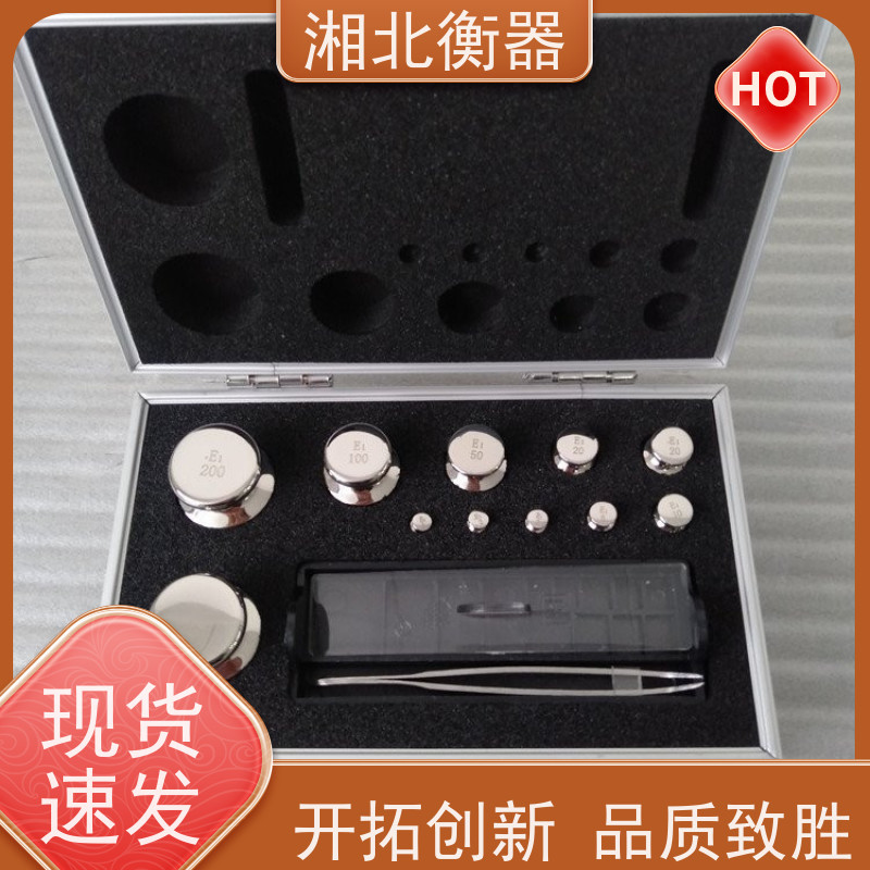 E2等级1mg~2kg不锈钢套装砝码 316L无磁 标准法码组合 一套27个装