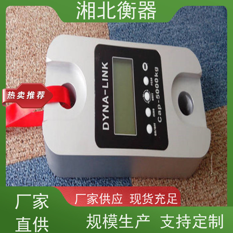 安全载荷检测拉力仪器DL-W3-100吨 无线测力仪厂家 高精度拉力计