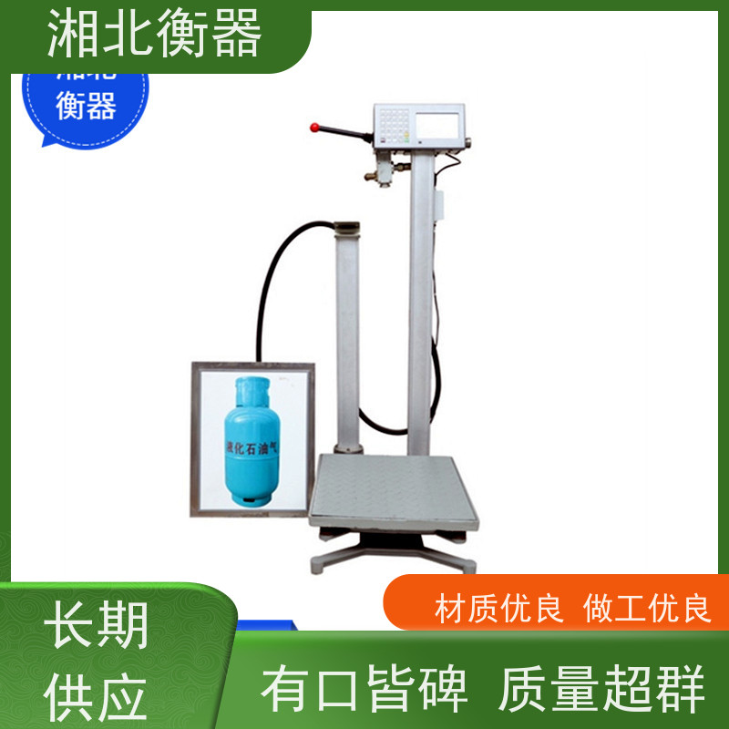 气体气瓶自动灌装秤 浅基坑 定量充装电子秤 售后完善