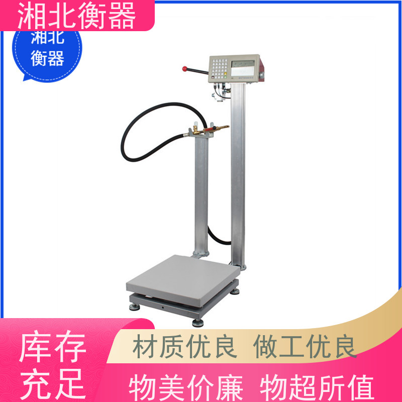 气体灌装秤120kg二氧化碳充装秤LPG安装国标