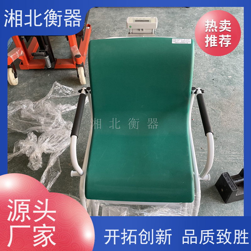座椅电子秤 称体重的椅子秤 轮椅称重 移动式电子轮椅秤