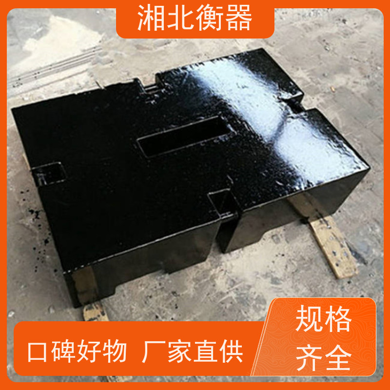 标准砝码2吨 纯铸铁铁水材质2000kg法码 形状分锁形平板形叉吊二用