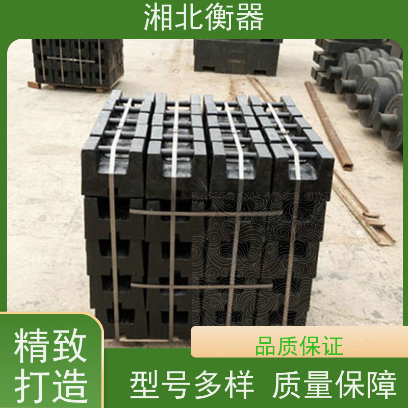 湘北衡器 铸铁砝码生产厂家 M1级锁型标准码 电梯用手提配重块20kg 25kg