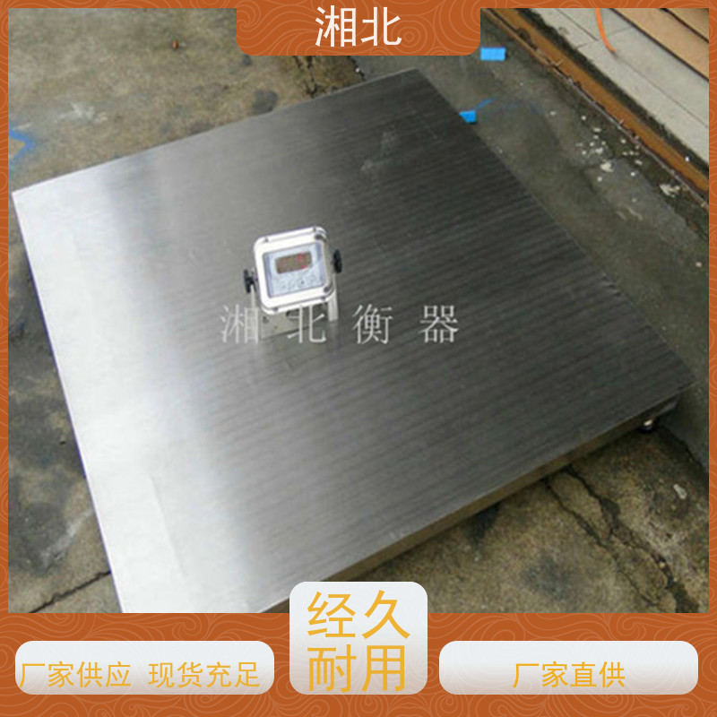 1T2T3吨高精度小地磅秤 5吨畜牧工业平台秤 围栏秤 500kg平台地磅