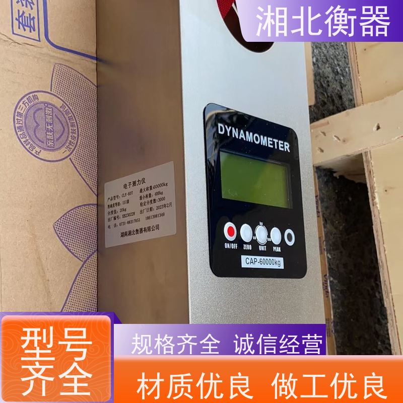 电子式拉力机 推拉力计（数显式） HG-10K 外置式推拉力测定