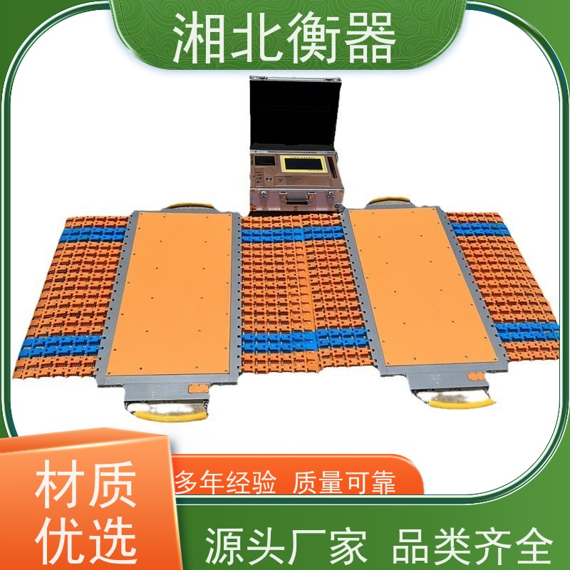 有线按键式车辆治超专用移动超载汽车轴重仪方便携带便携式称重仪