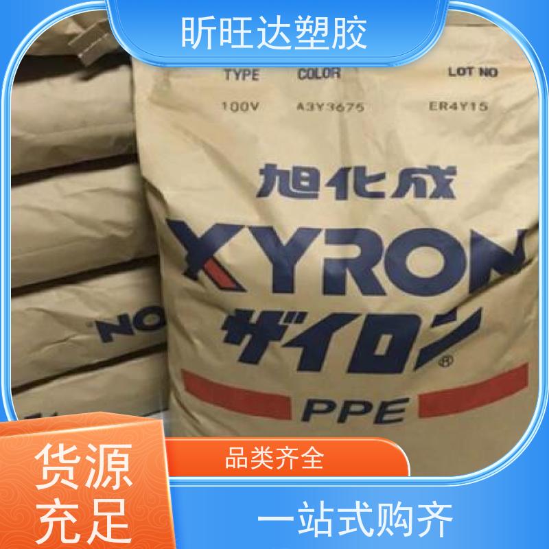 耐高温/吹塑级PPO基础创新GFN1720-780  原厂原包