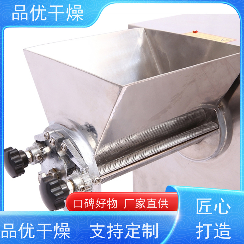 品优 颗粒整齐 适应多种物料加工 塑料原料 摇摆式造粒机