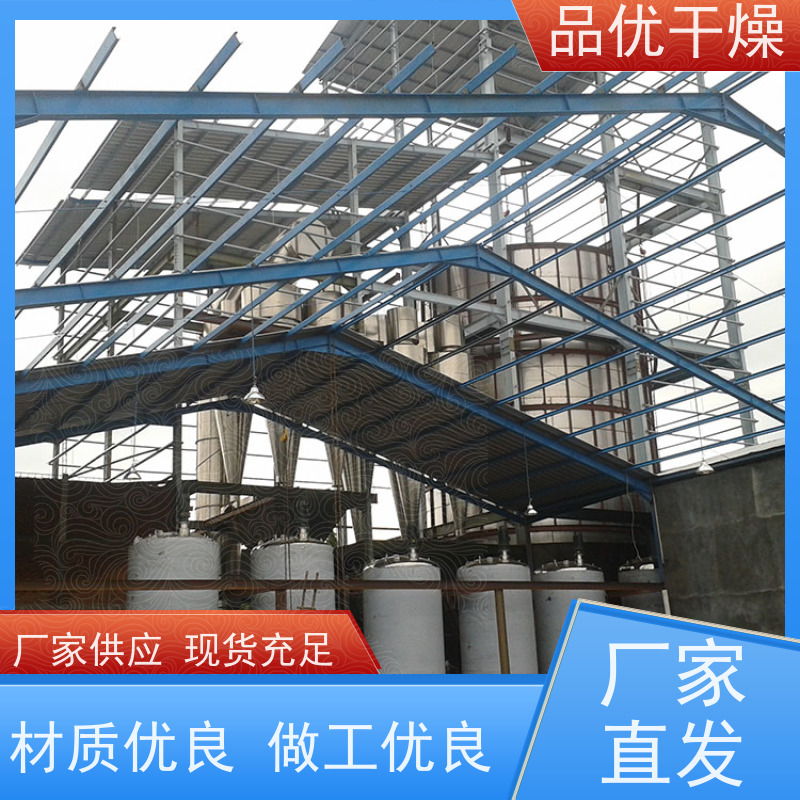 品优 参数精准易调控 生产过程简化 纺织浆料助剂 喷雾干燥设备