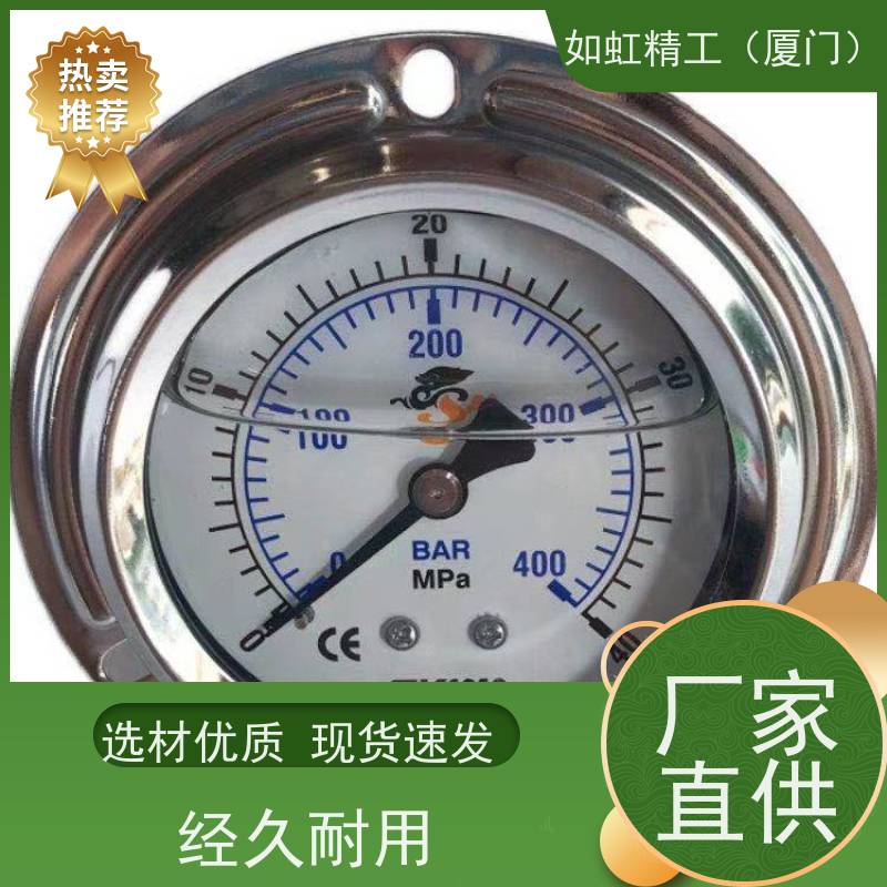 SKON协钢充油防震压力表0-10MPA立式耐震油压表100BAR台湾压力计