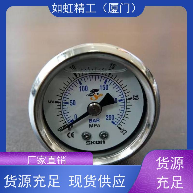 SKON注塑机背式耐震压力表0-7MPA液压机70BAR立式台湾协钢油压表