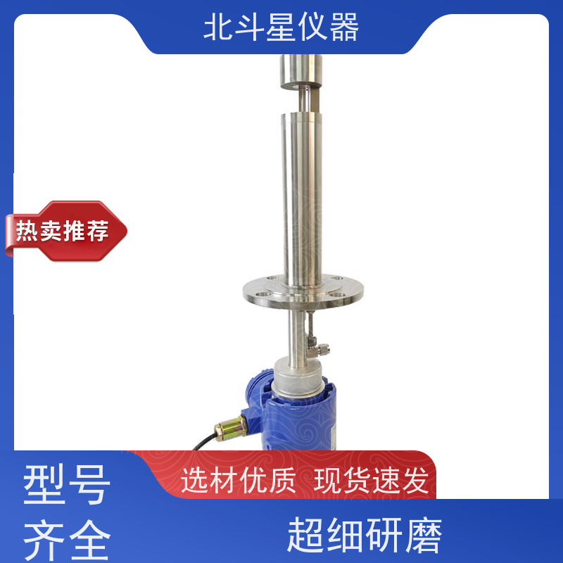 北斗星仪器 工业级 粉尘快速测定仪 用于矿山开采、冶金等行业
