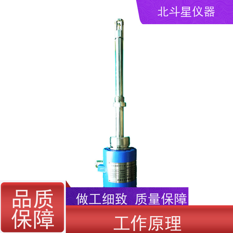 北斗星 防爆隔爆型 焦油水分检测仪 30年品牌 质量保障