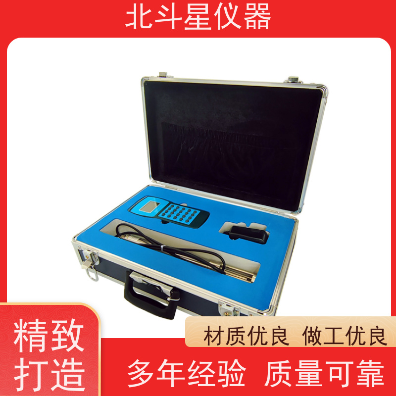 北斗星仪器 国产新型 油中水分测试仪 准确率高吗