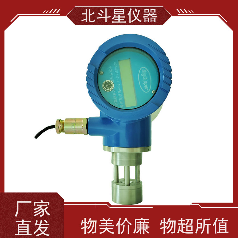 北斗星仪器 工业级 粉尘浓度变送器 外壳防护等级IP65