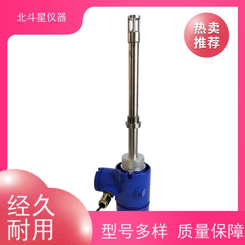 北斗星仪器 化工行业 数显防爆氨水浓度计 全国发货 方便灵活