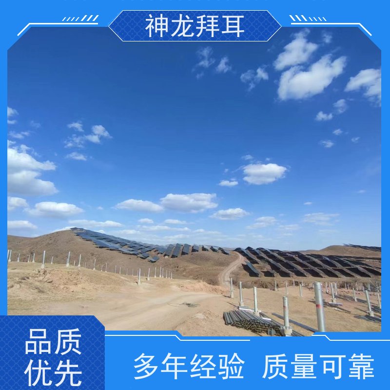 神龙 厂商 锌镁铝 智能光伏发电