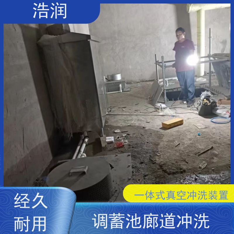 浩润 真空冲洗门 抗压好 能耗低 运行稳定 支持定制