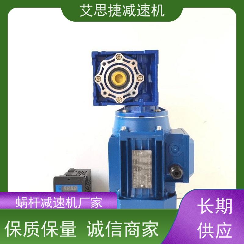 蜗杆减速电机 冰淇淋机用 NMRV050-25 B14法兰 艾思捷 三相380