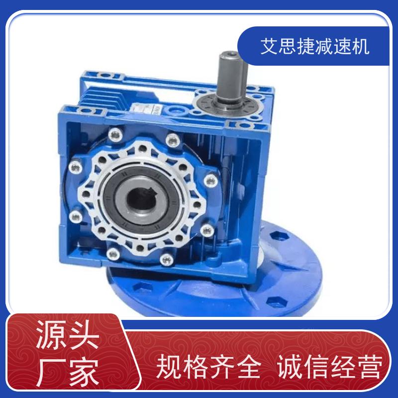 涡轮蜗杆减速机 化工灌装机械用 SJMRV030-57*57-D38 艾思捷 质保一年