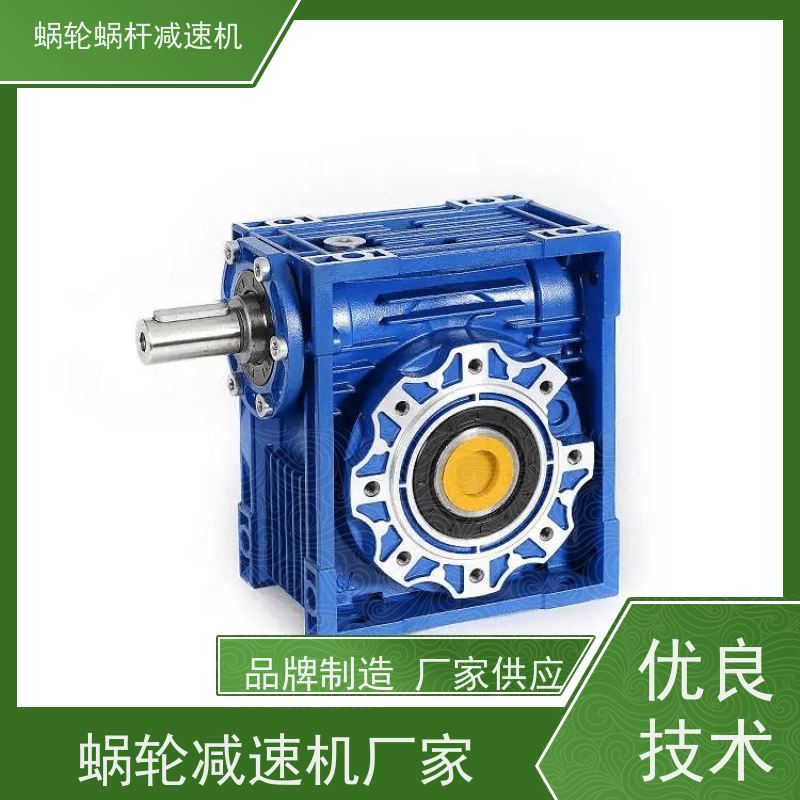 蜗轮减速机 NMRV040 二级能效电机 上料机 艾思捷