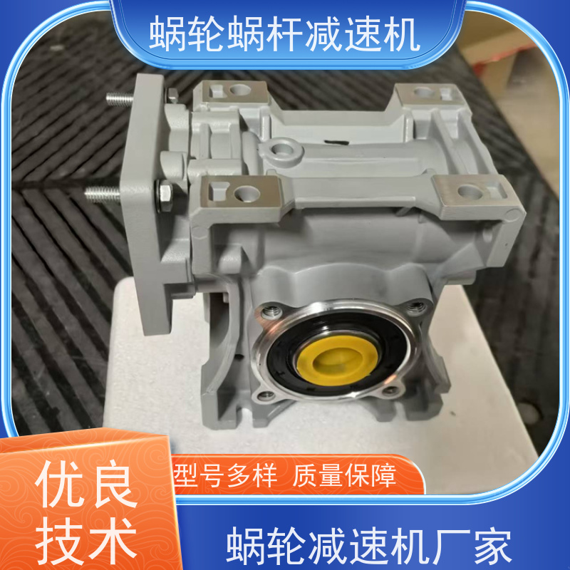 精密蜗轮减速机 NMRV025 二级能效电机 上料机 艾思捷