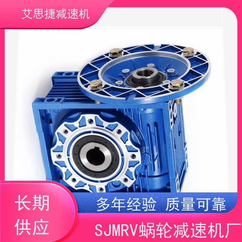 蜗轮蜗杆减速电机 打孔机用 SJMRV030-57*57-D38 艾思捷 空心轴