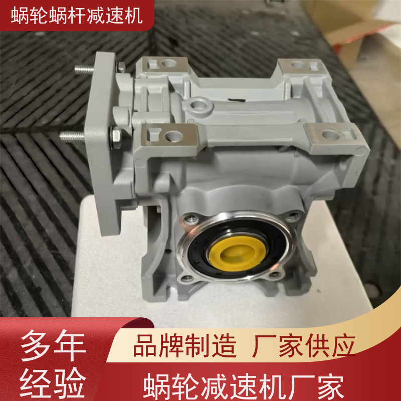 涡杆减速机 NMRV030 3-5弧分侧隙 输送机 艾思捷