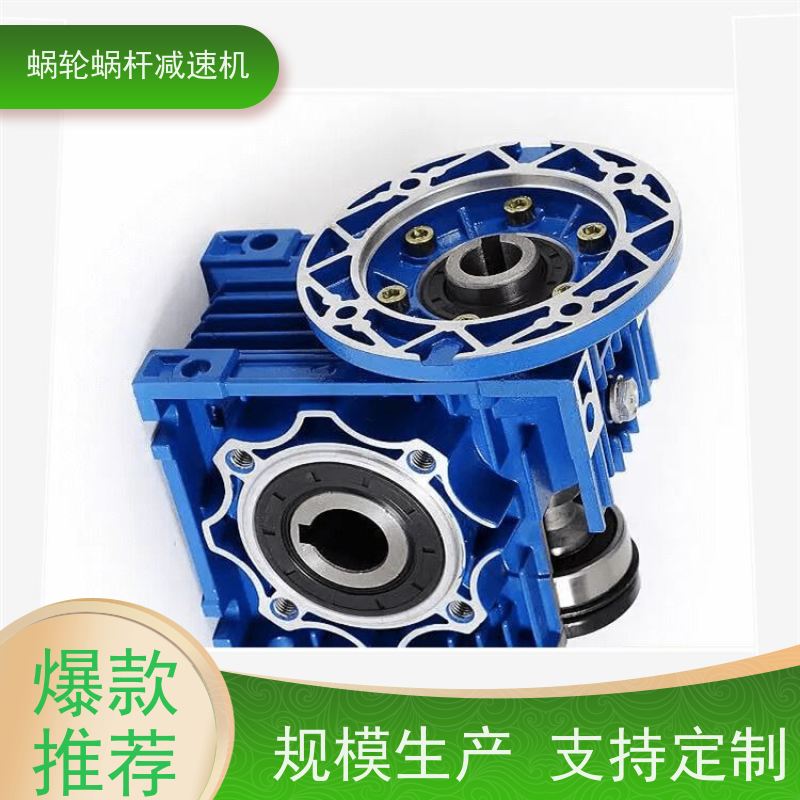 涡轮蜗杆减速机 SJMRV050-20 减速马达 输送线 艾思捷