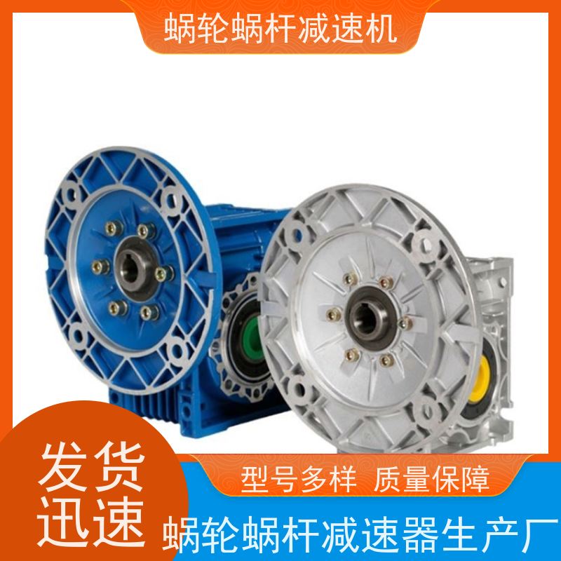 涡轮蜗杆减速机 RV110-100-SF180 6-10弧分小间隙 上料机 艾思捷