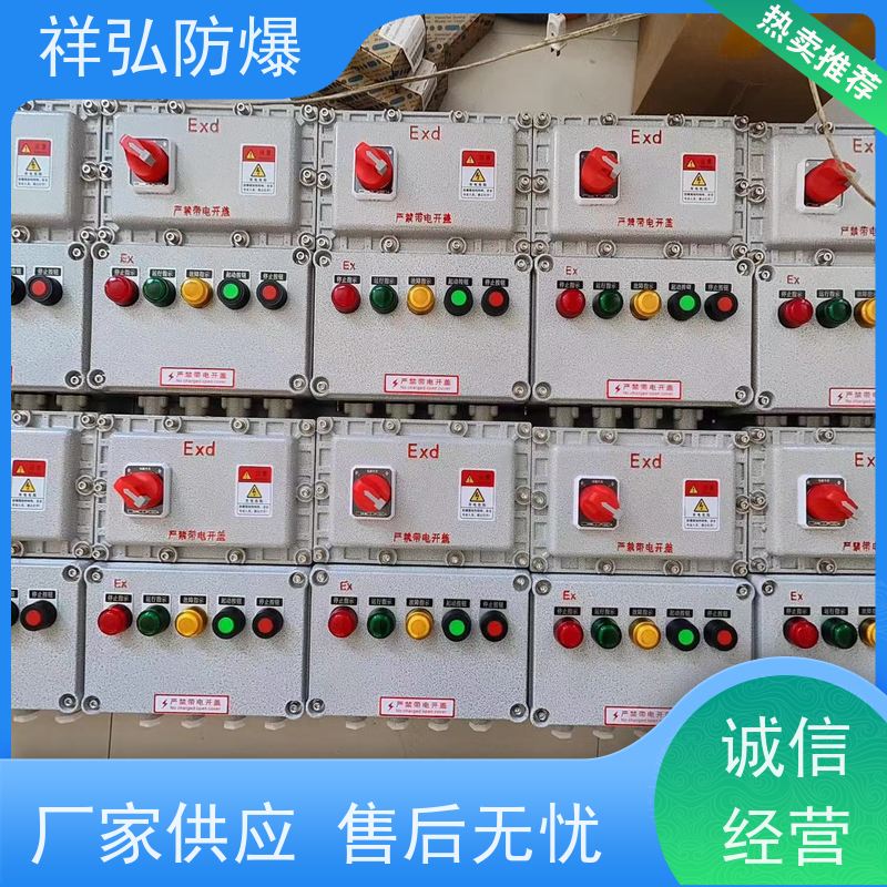  LED防爆泛光灯 不锈钢照明动力接线箱  严选原材 品质放心