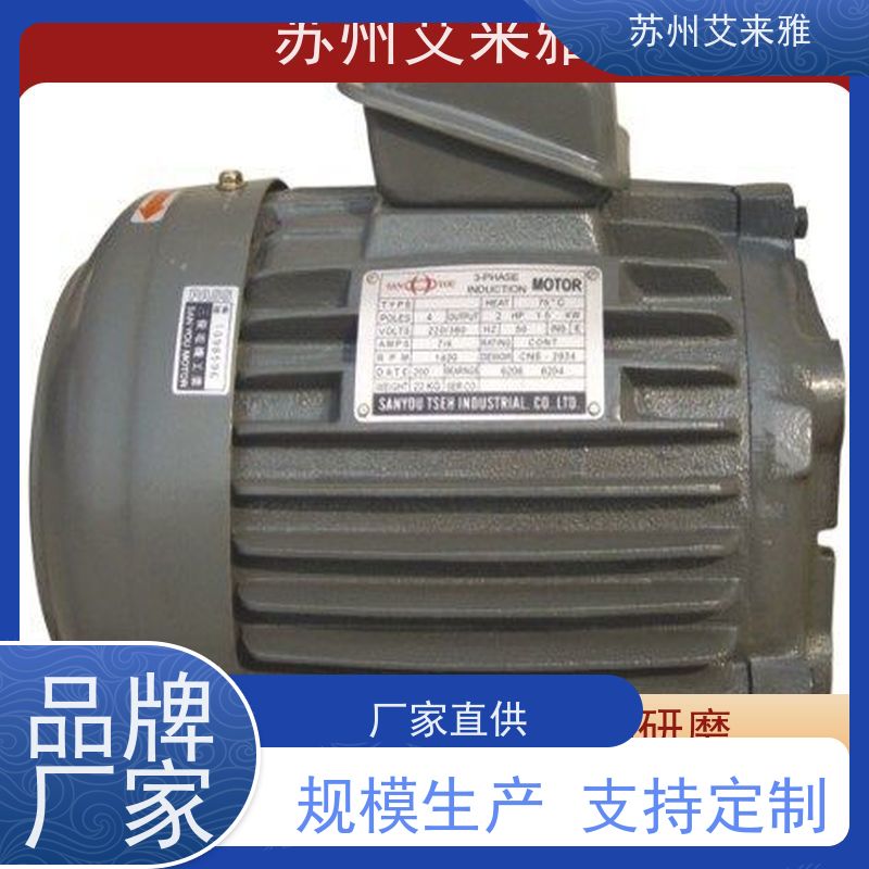 台湾SANYOU三友0.75kw 1.5kw 2.25kw 3.75kw 液压站专用电机