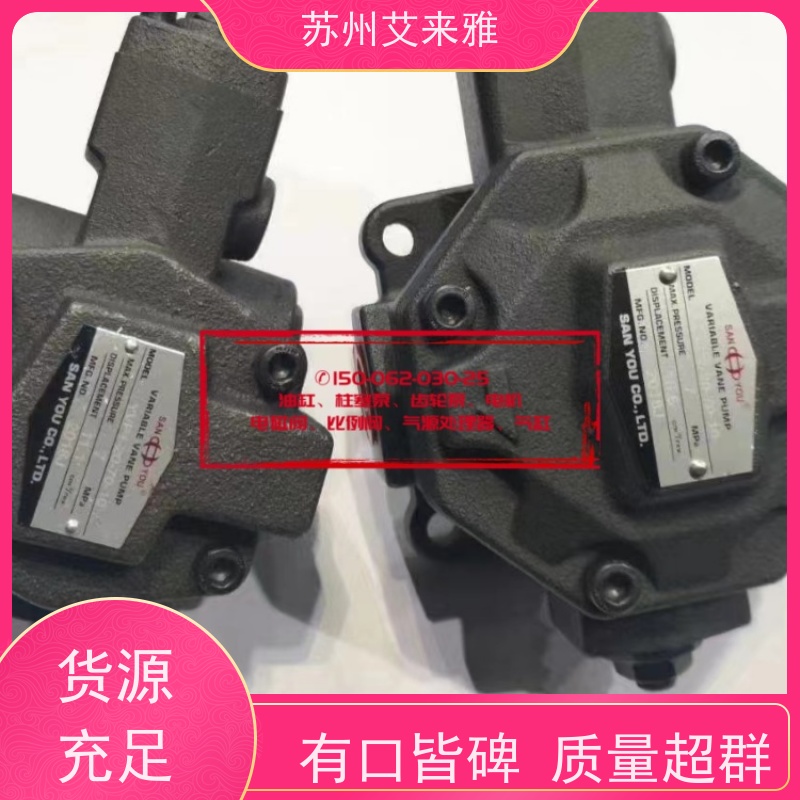 UVS变量叶片泵VARIABLE VANE PUMP UVS液压泵 油泵电机马达