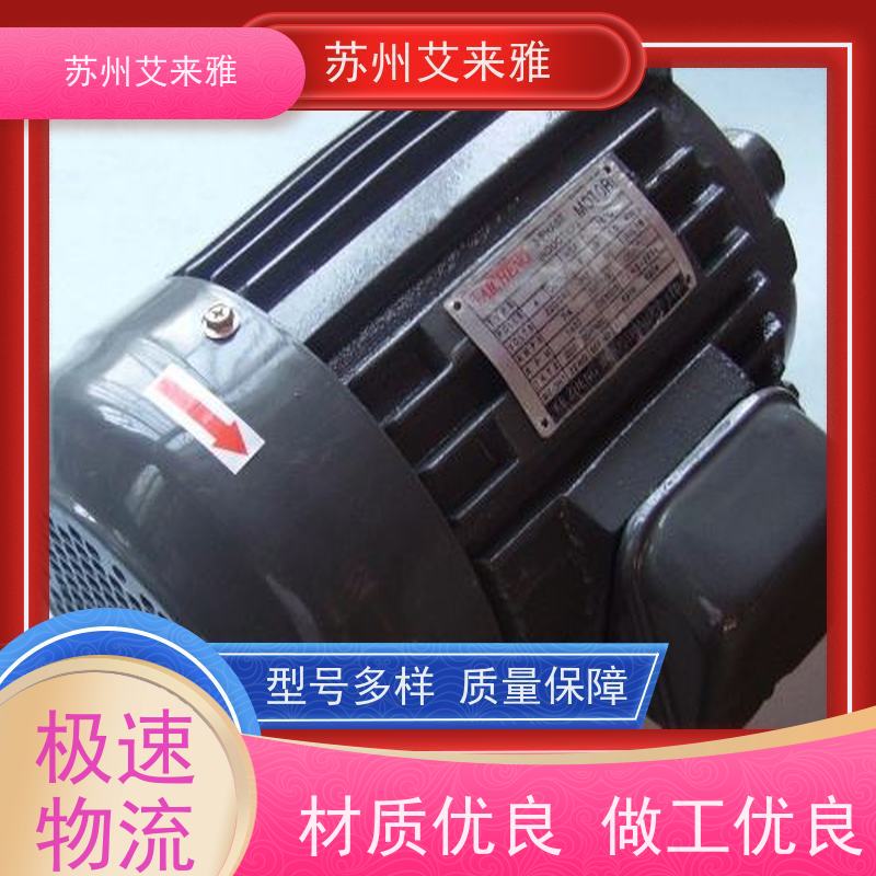 台湾三友SANYOU油泵专用电机原装3.7KW 5.5KW 7.5KW电机