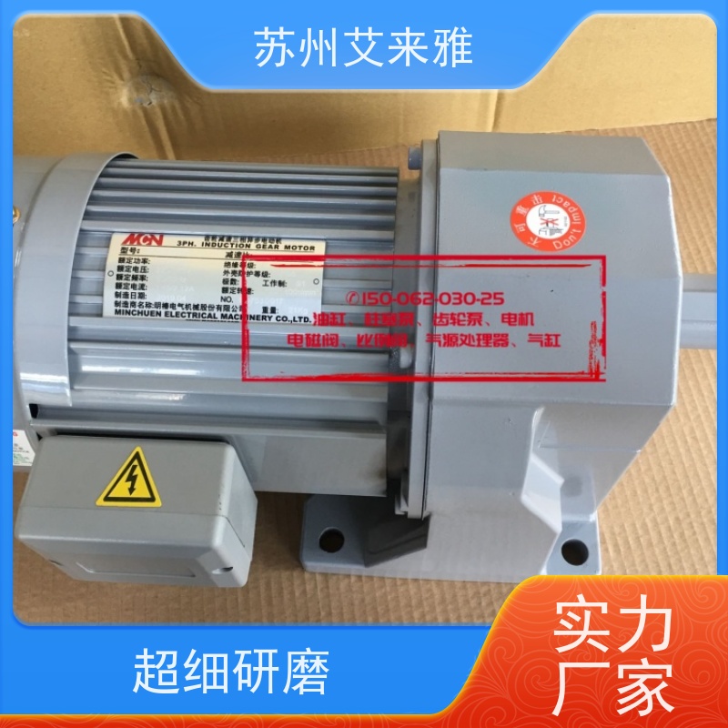 卧加排屑电机 NF18020 NFK18020403 MCN明椿电气机械立式卷屑马达
