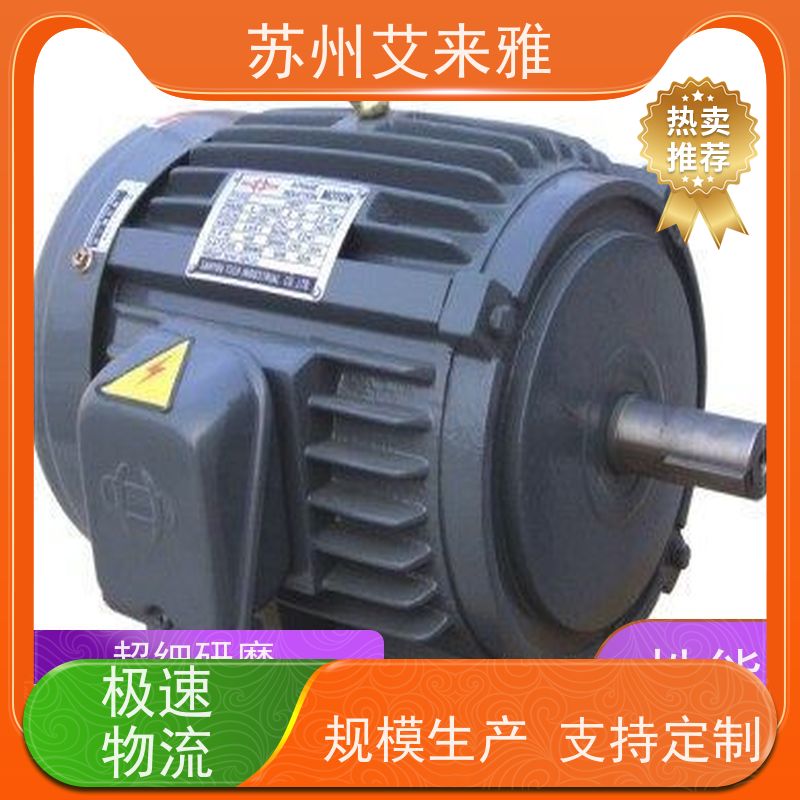 原装台湾三友SANYOU内轴配套油泵专用电机1HP 0.75KW 1.5KW 2.2KW
