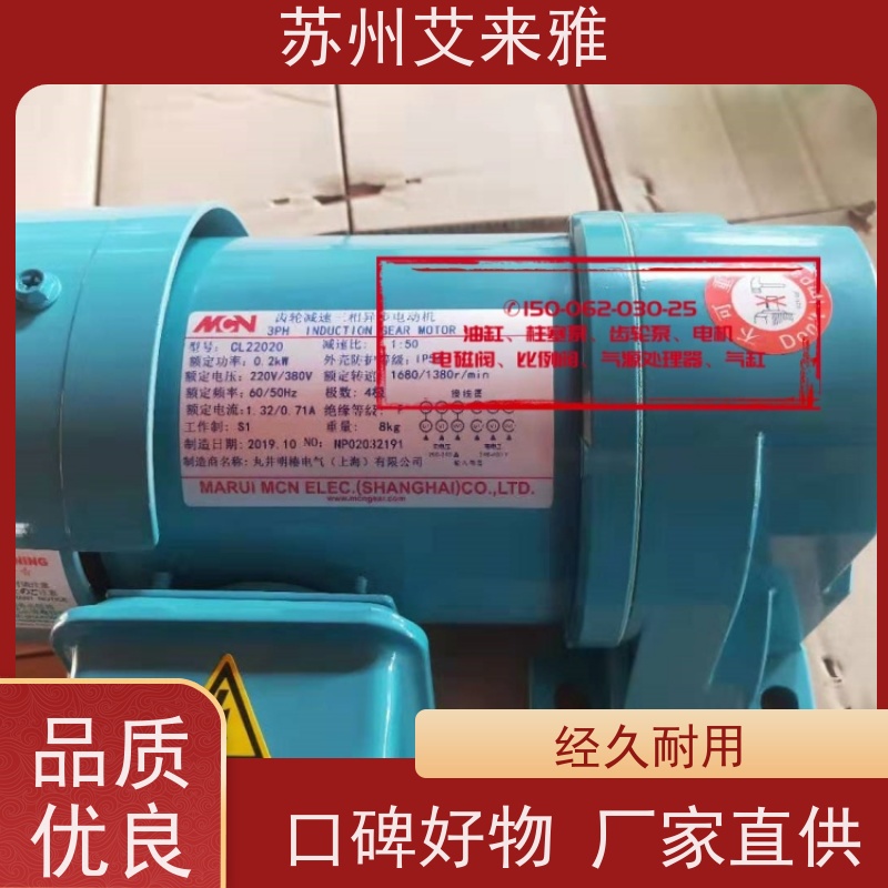 台湾MCN明椿减速电机立体车库专用电机MLPK50220703刹车马达