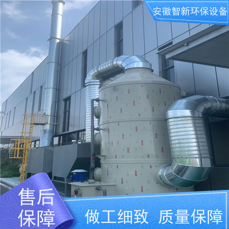 安易达 不 锈钢净化塔 废气治理处理设备 抗腐蚀性强