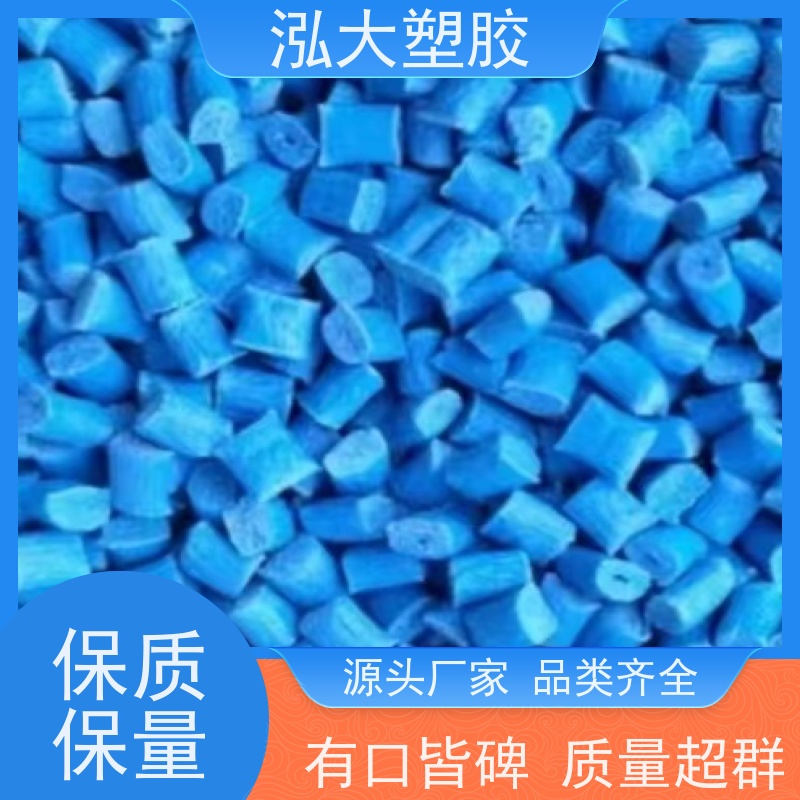 泓大塑胶 增强机械性能 电脑风扇材料 支持定制