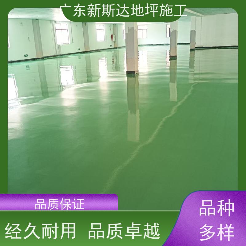 车间厂房车库防尘抗菌环氧自流平 施工抗油污