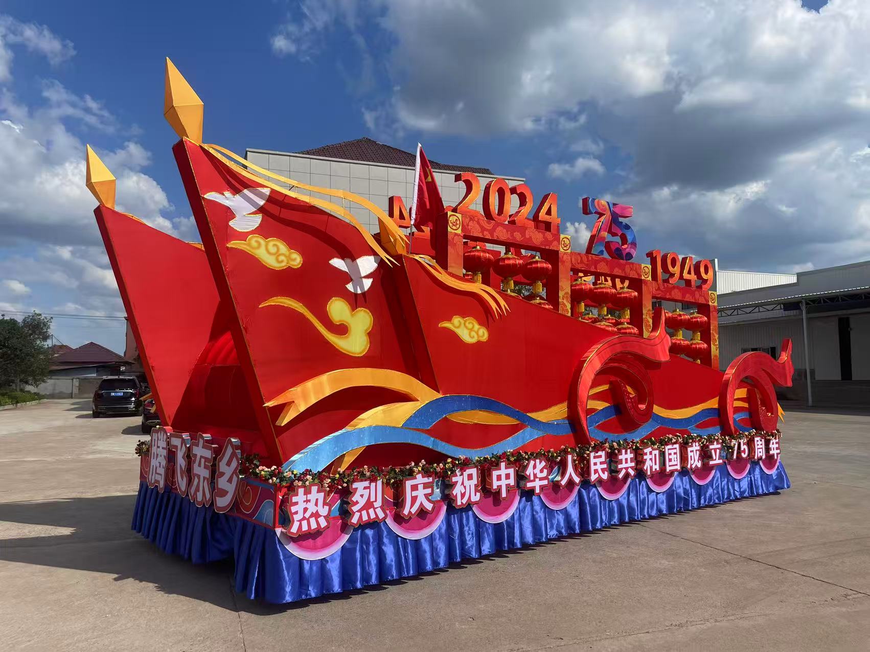 江西诚龙花灯文化艺术有限公司