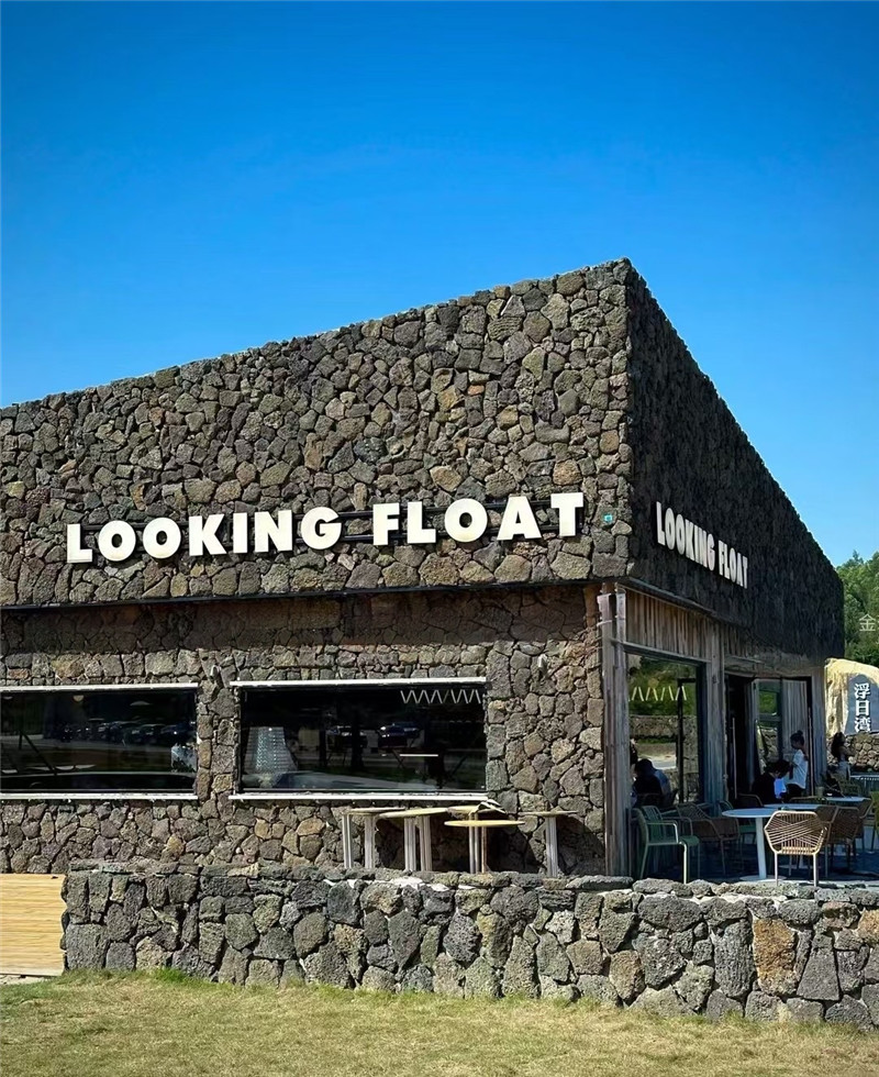 高贵冷艳 灰褐色火山岩碎拼 红色火山石造景 洞石文化石