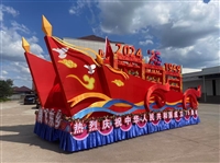 江西诚龙花灯文化艺术有限公司