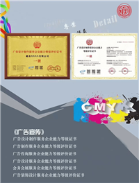 家电清洗服务企业资质证书