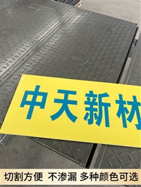 中天 电力盖板 隧道盖板 背部加筋加固 电力基站适用 耐火性强