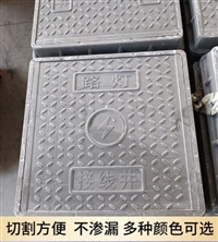 中天 电力盖板 防水耐滑 节能环保 抗压能力好 市政工程施工适用